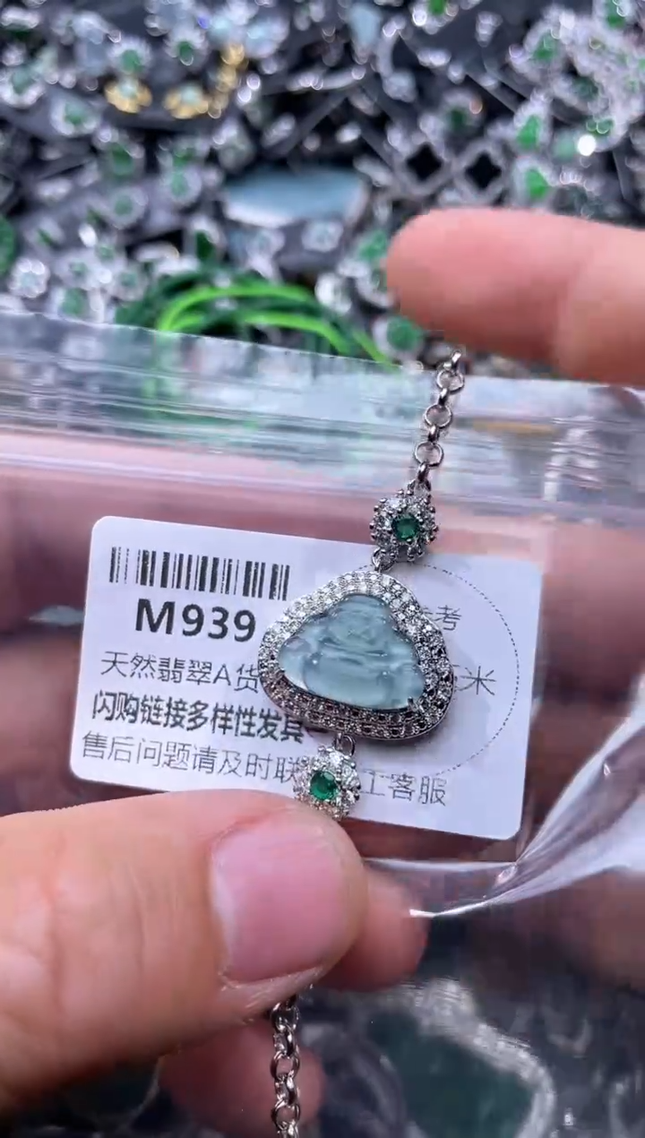 【闪购商品】翡翠颈饰未镶嵌M939手链