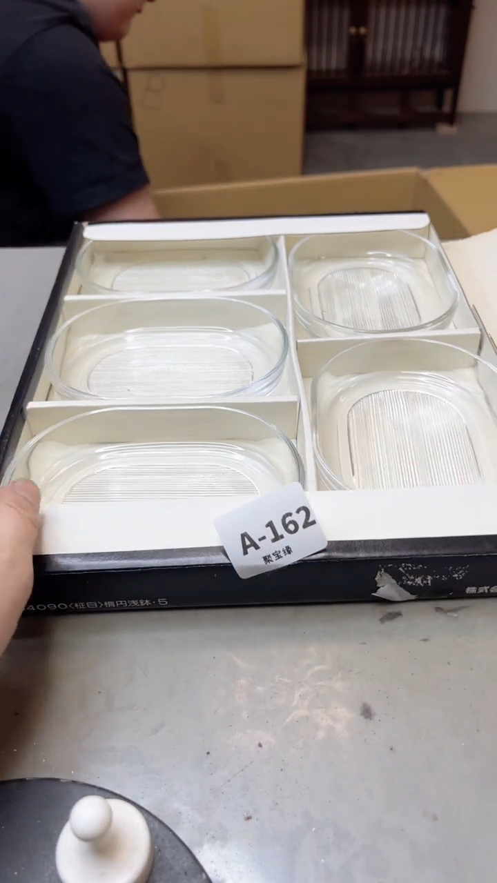 【闪购商品】瓷片162聚宝缘二号店