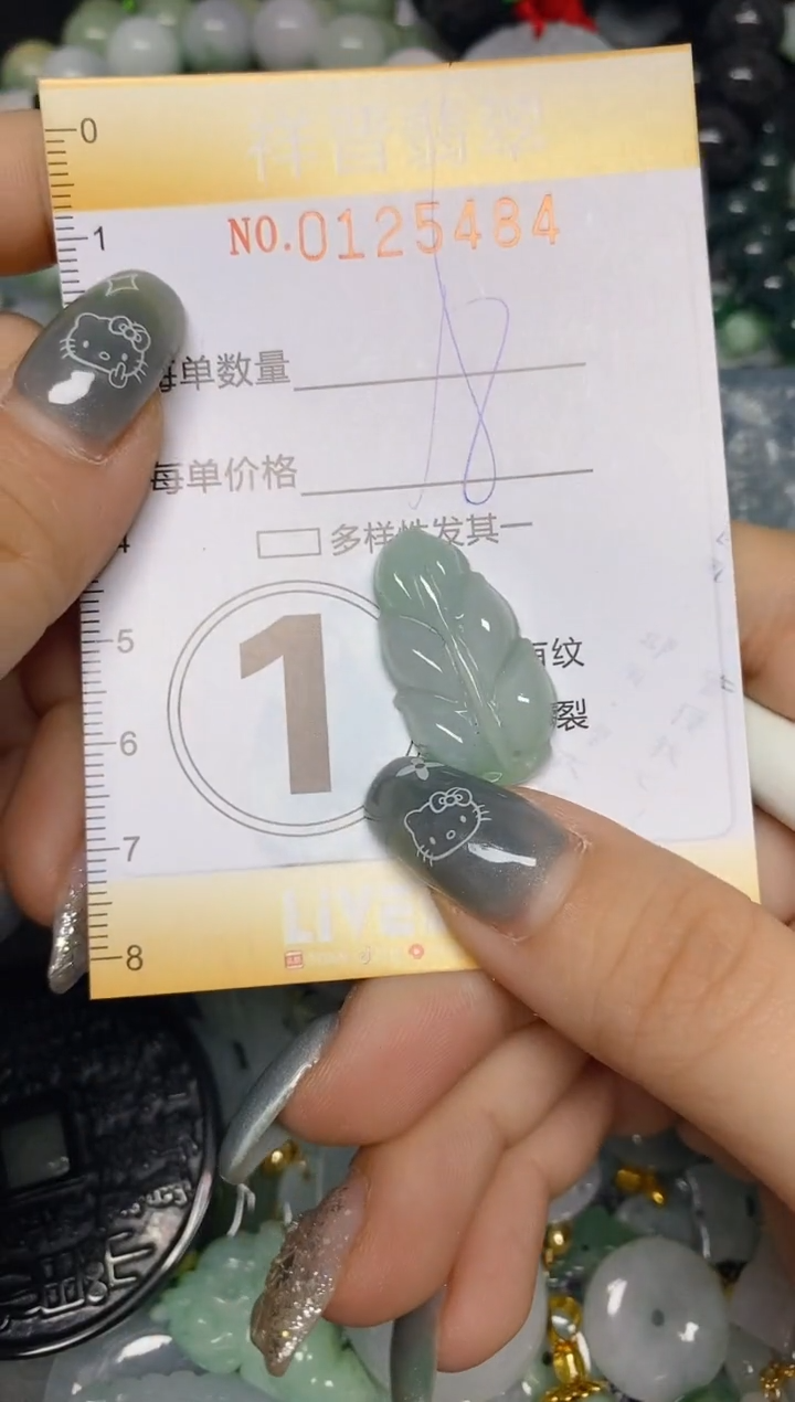 【闪购商品】翡翠颈饰未镶嵌闪购0125484