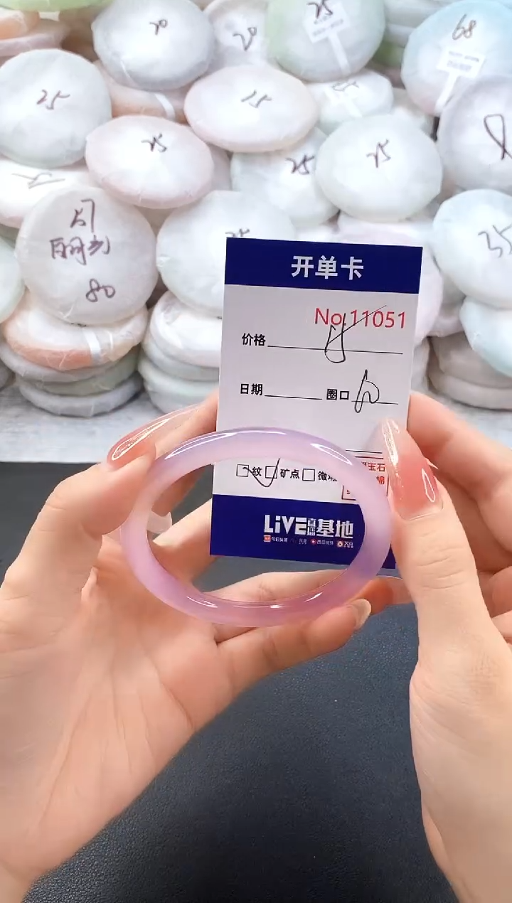 手镯玛瑙/玉髓未镶嵌11051圈口60