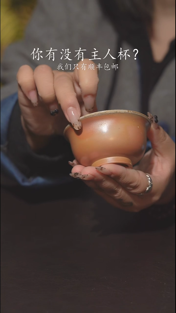 又见柴烧不退不换618