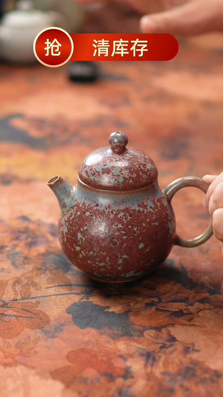 【闪购商品】瓷片711一月二十九 【】