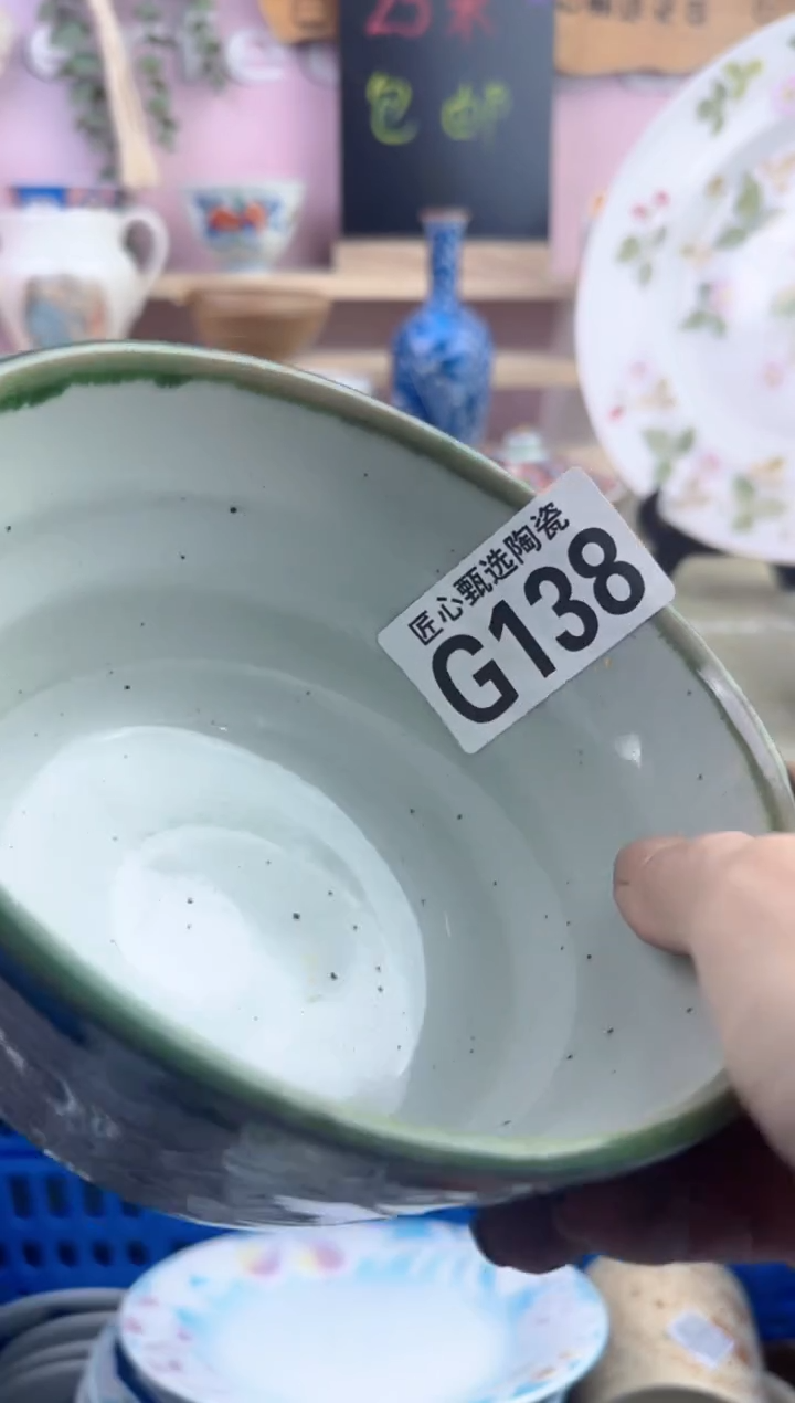 瓷片快**行       G138