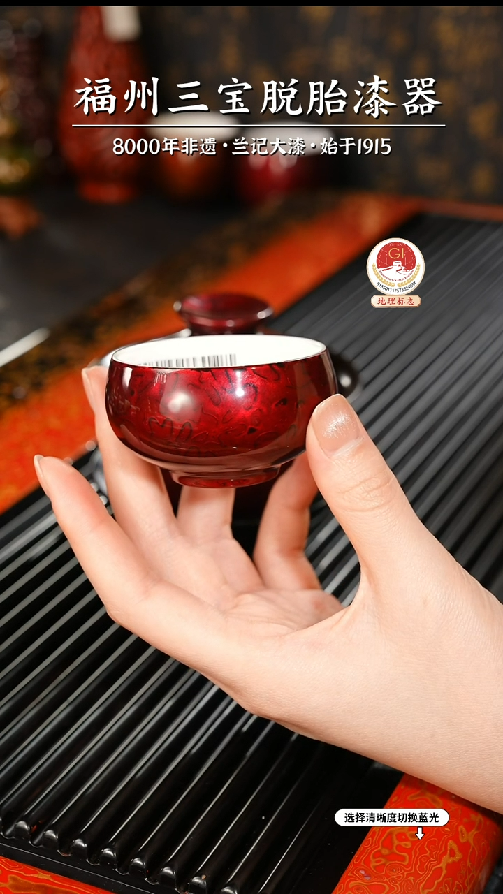 【闪购商品】大漆漆器 金虫红主人杯