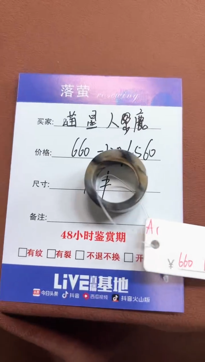 未镶嵌戒指和田玉喵***麗1