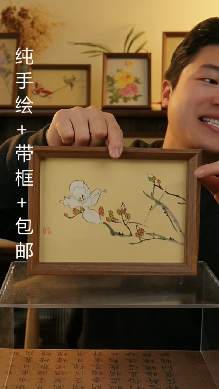 【闪购商品】国画8寸纯手绘国风国画摆台