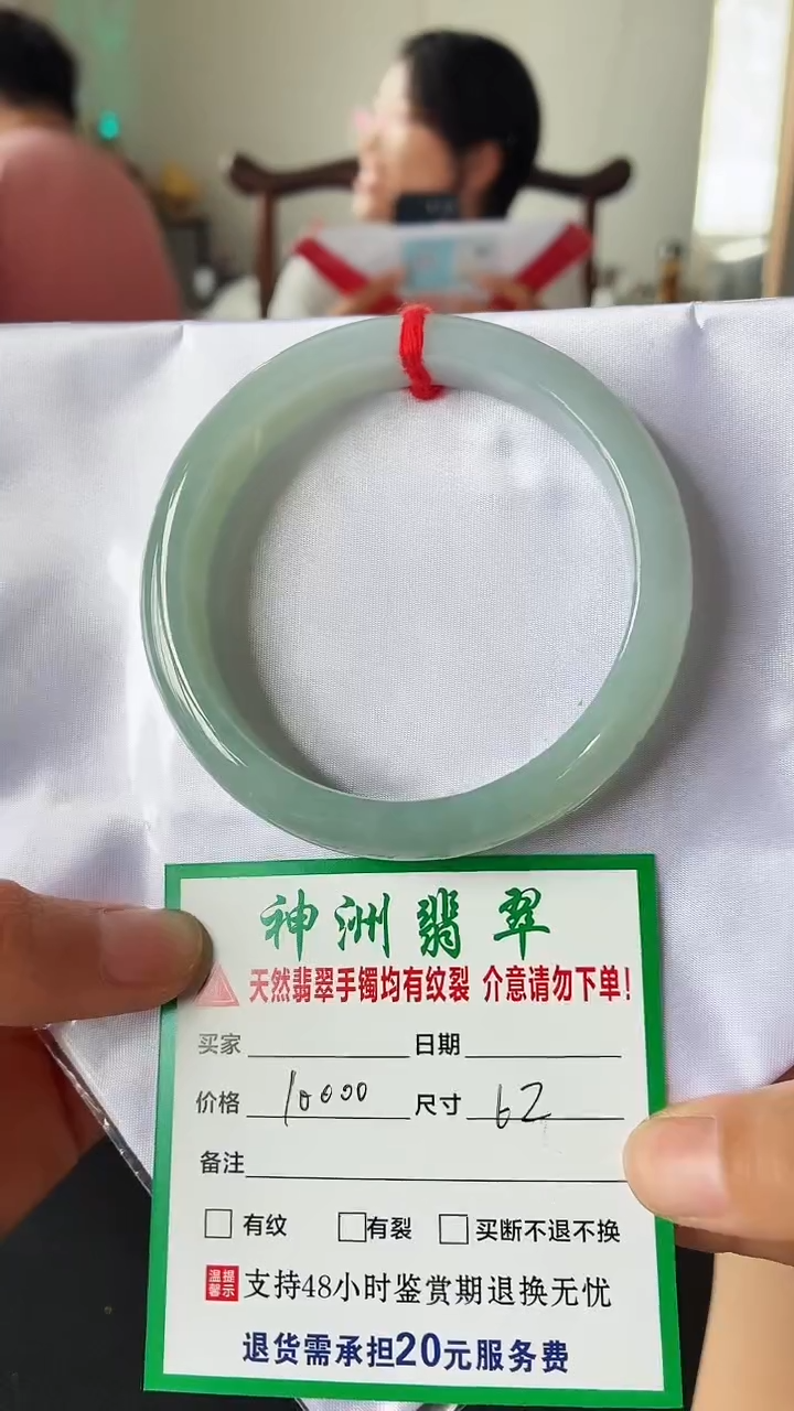 翡翠手镯未镶嵌翡翠手镯