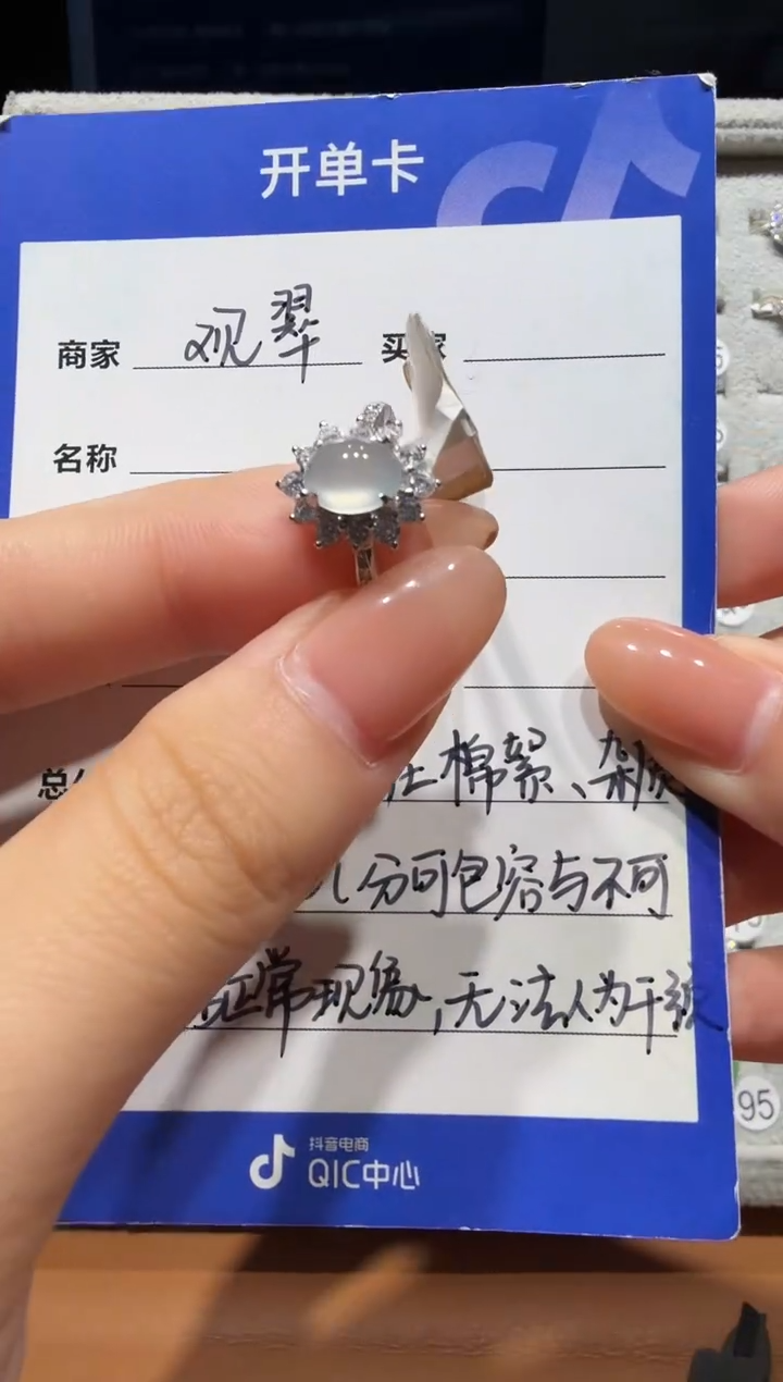 银S925镶嵌戒指翡翠925银镶缅甸A货翡翠戒指