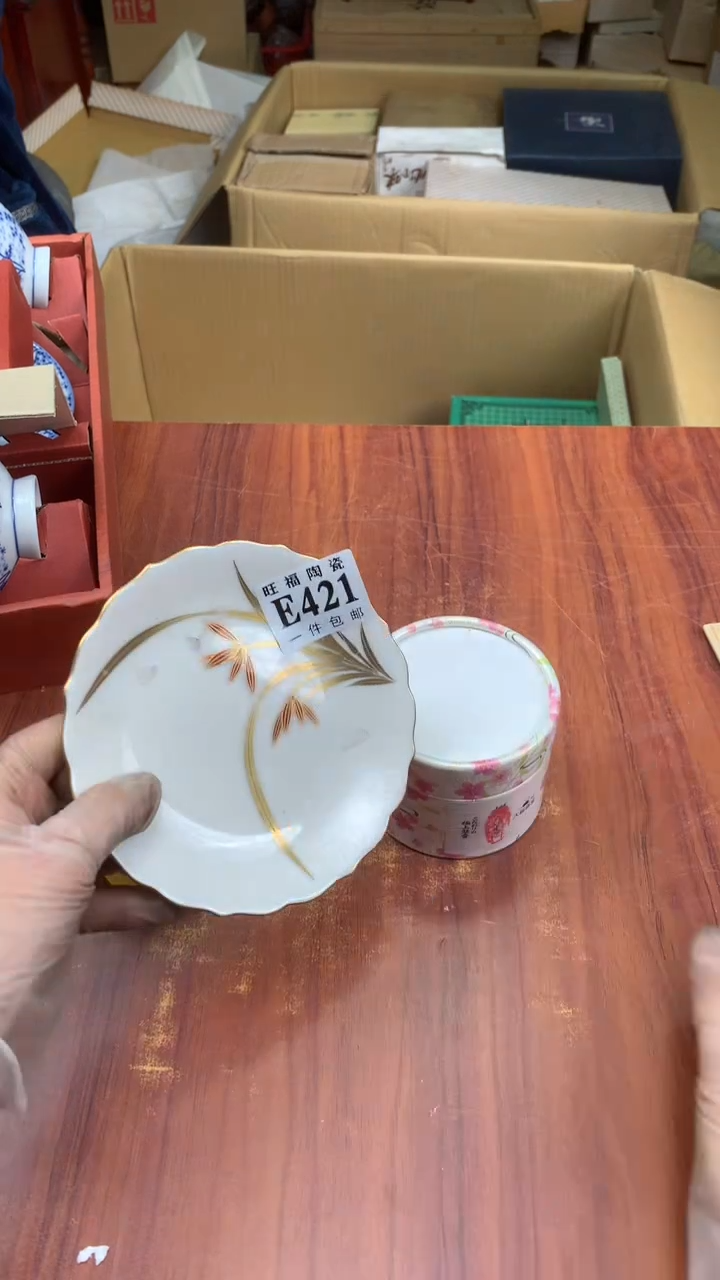 瓷片大**郎校长家杂项甄选3