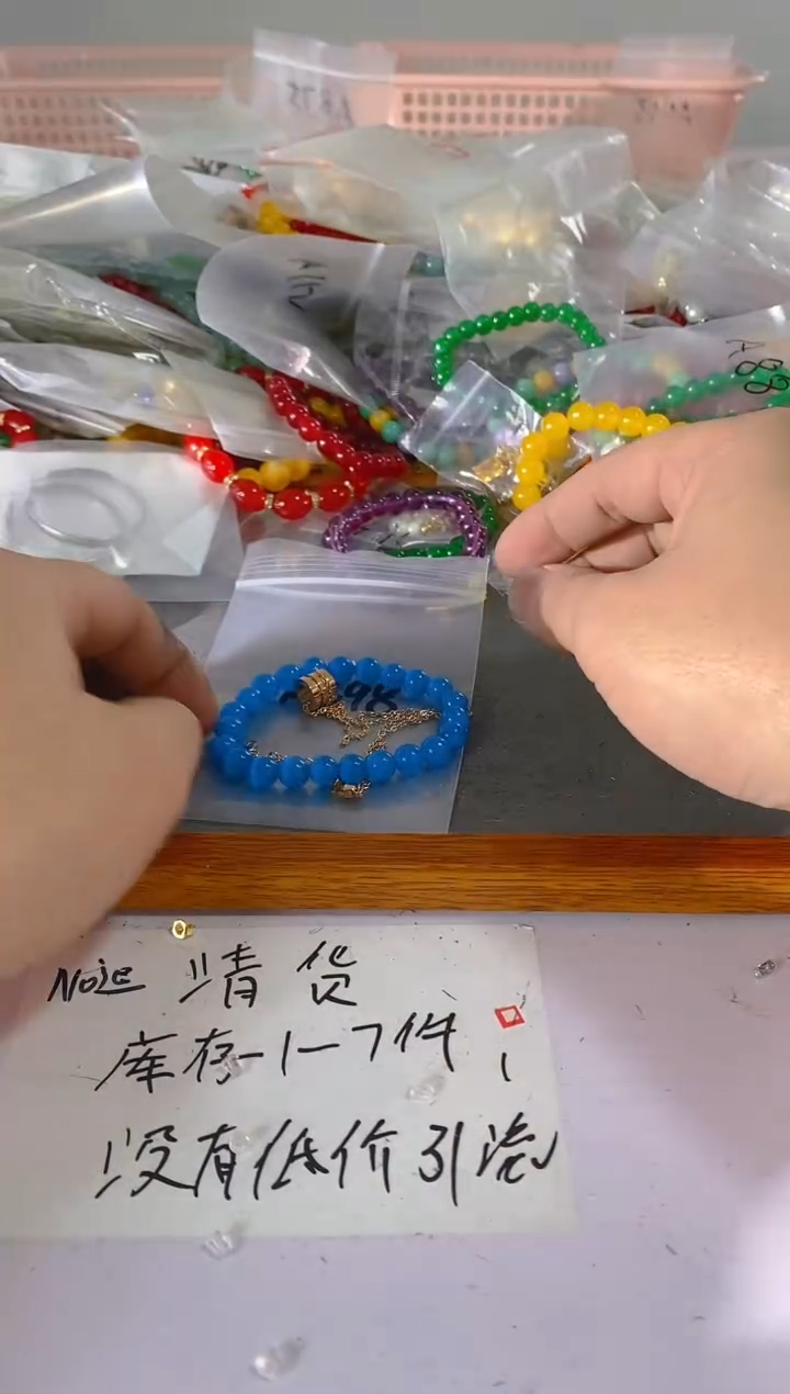 【闪购商品】水晶颈饰银S925镶嵌698红宝，蓝宝，多样性发一件赠链