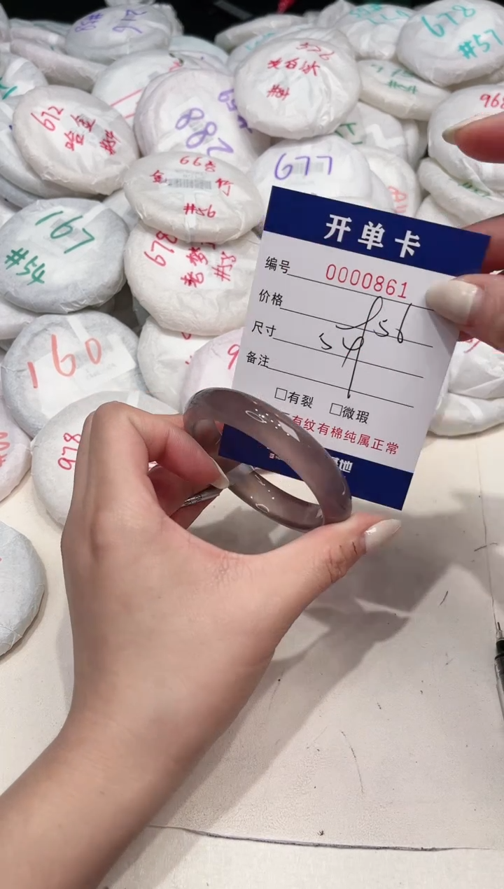 【闪购商品】玛瑙/玉髓手镯未镶嵌861