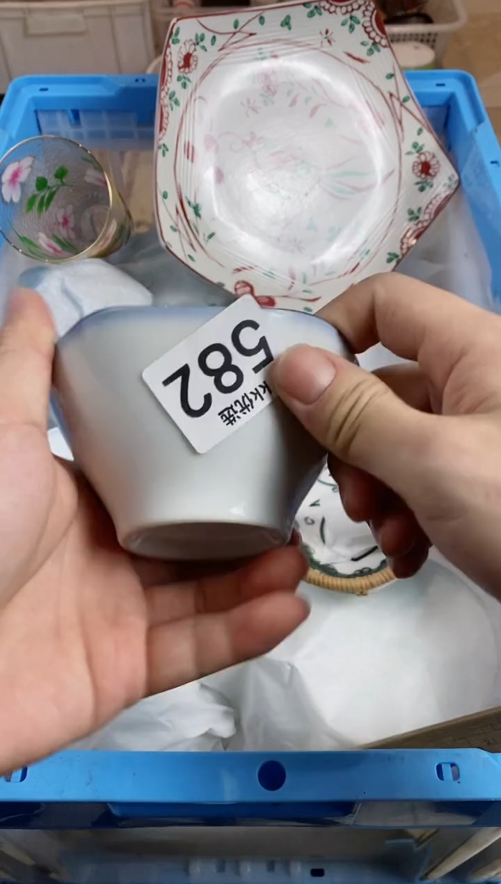 【闪购商品】瓷片582定向 塔子定向 塔子定向 塔子