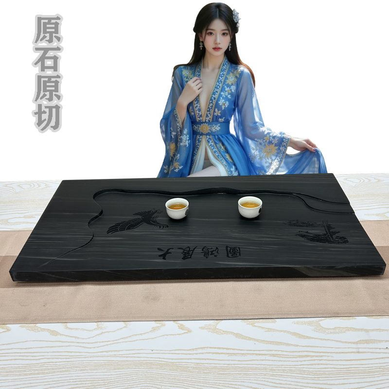 石茶盘天然石材家用办公室皇庭玉石茶盘托盘茶盘干湿分离两用茶盘