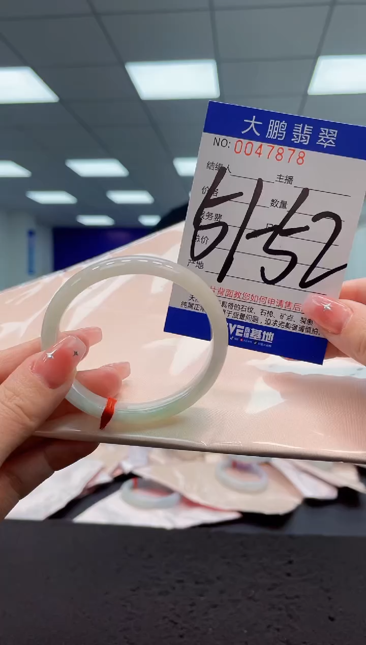 【闪购商品】翡翠手镯未镶嵌AAAAAAAAAA
