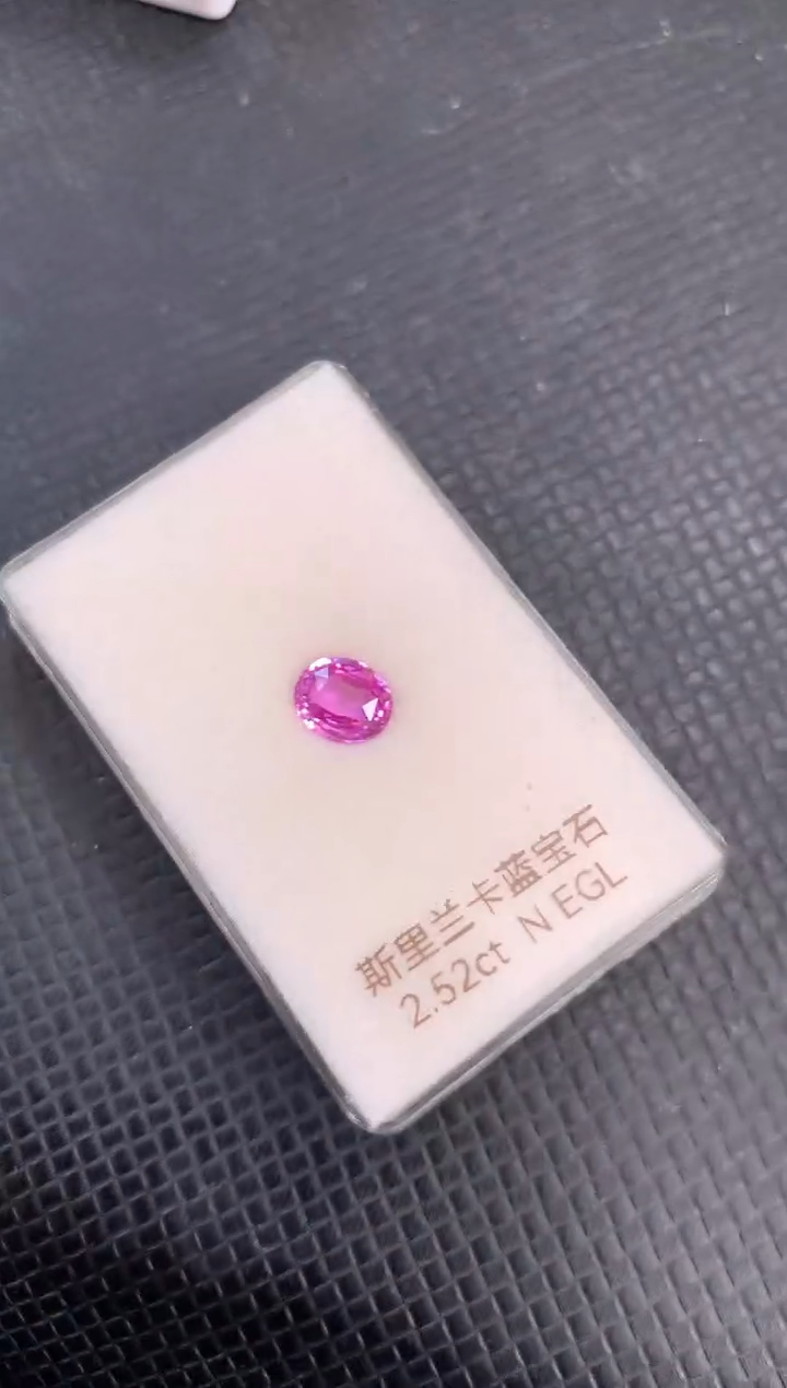 【闪购商品】蓝宝石裸石未镶嵌天然无烧粉色兰宝石