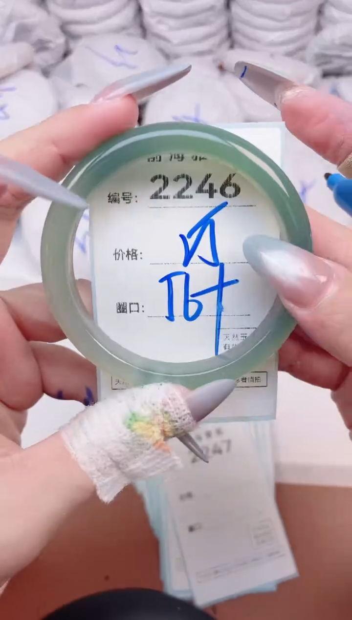 【闪购商品】玛瑙/玉髓手镯未镶嵌2246