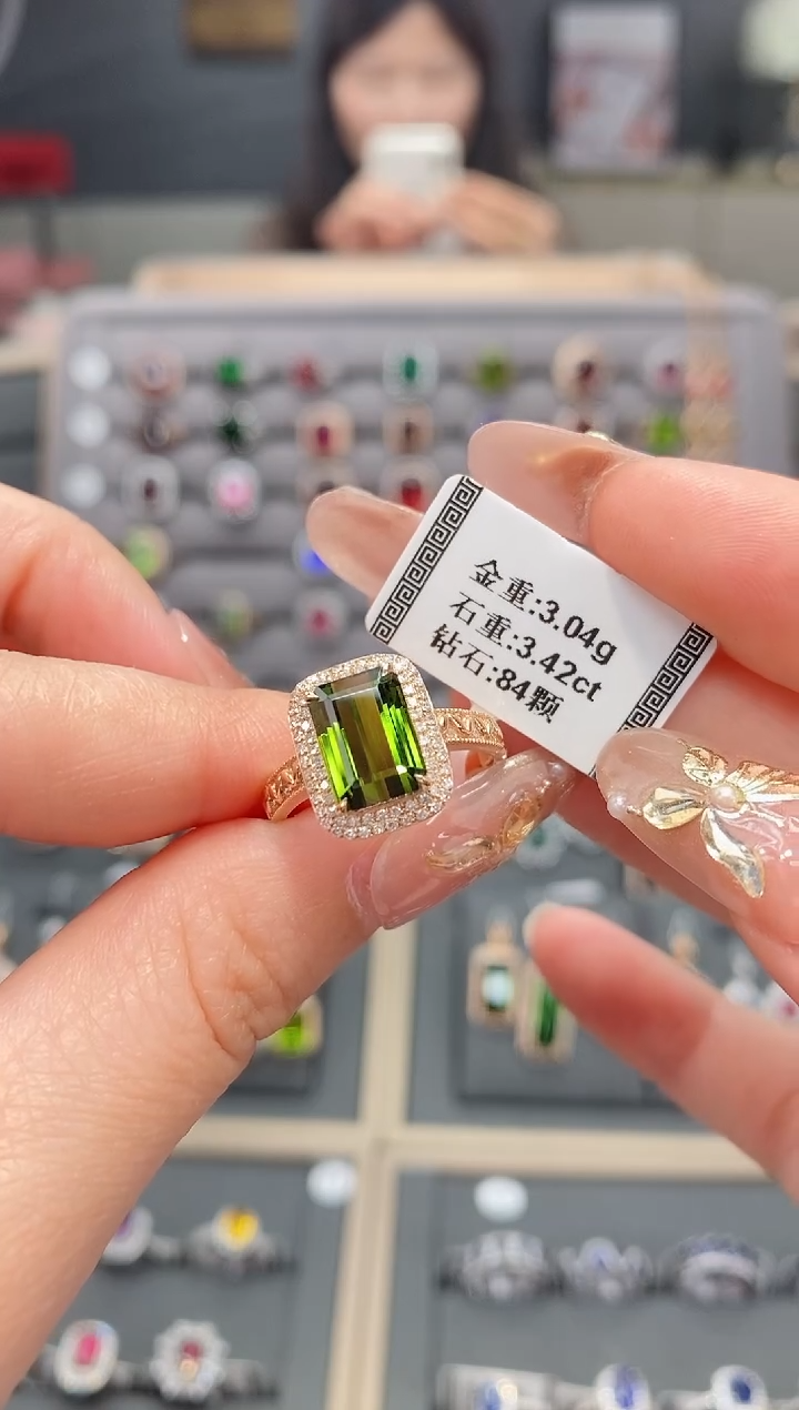 【闪购商品】碧玺戒指18K金镶嵌3.42   