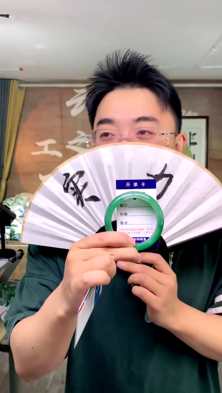 【闪购商品】石英质玉手镯未镶嵌花羽遇工厂 序号48