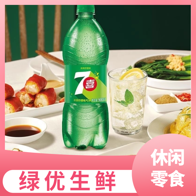 七喜柠檬味汽水900ml/瓶