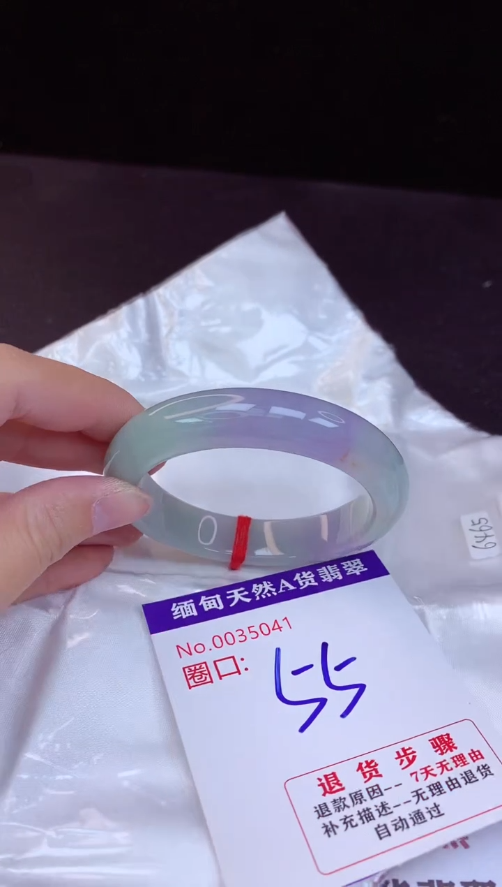 【闪购商品】翡翠手镯未镶嵌55+             