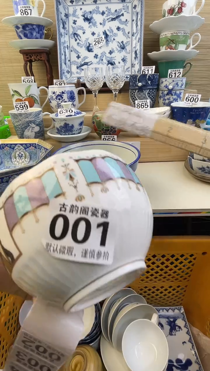 清***柔摆件瓷器瓷器瓷器