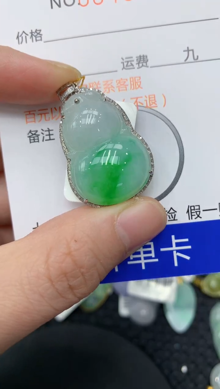 【闪购商品】翡翠颈饰18K金镶嵌111111111