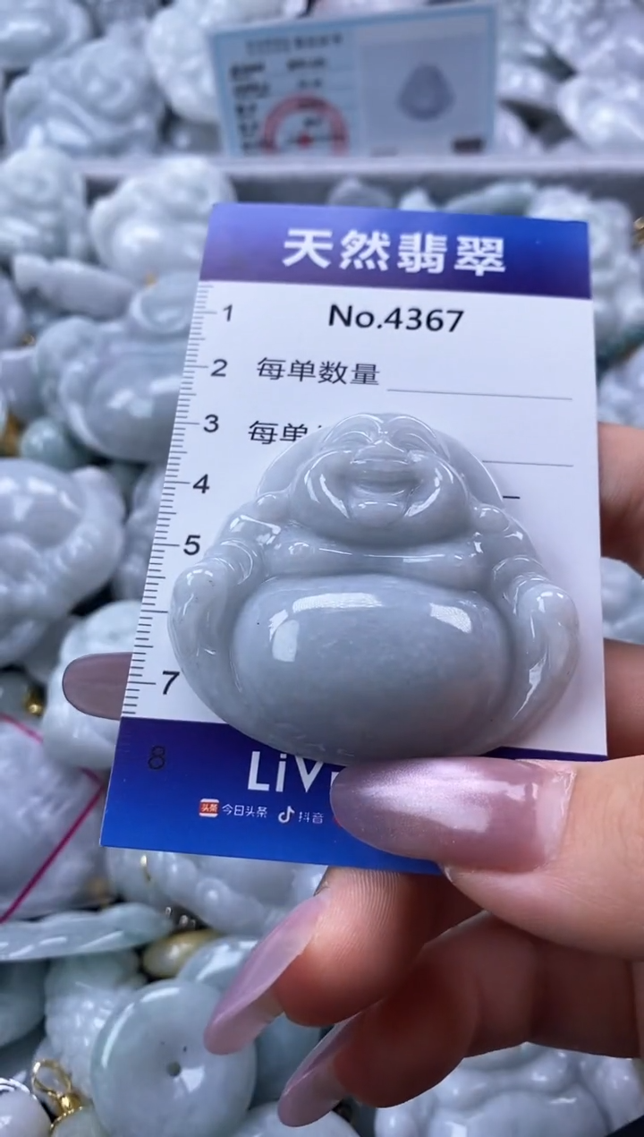 翡翠未镶嵌颈饰缅甸A货翡翠4367