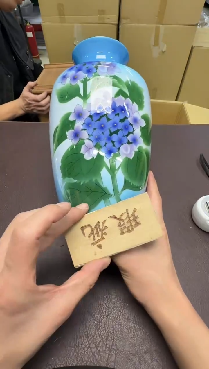 手工艺品钧瓷老*家瑕疵197