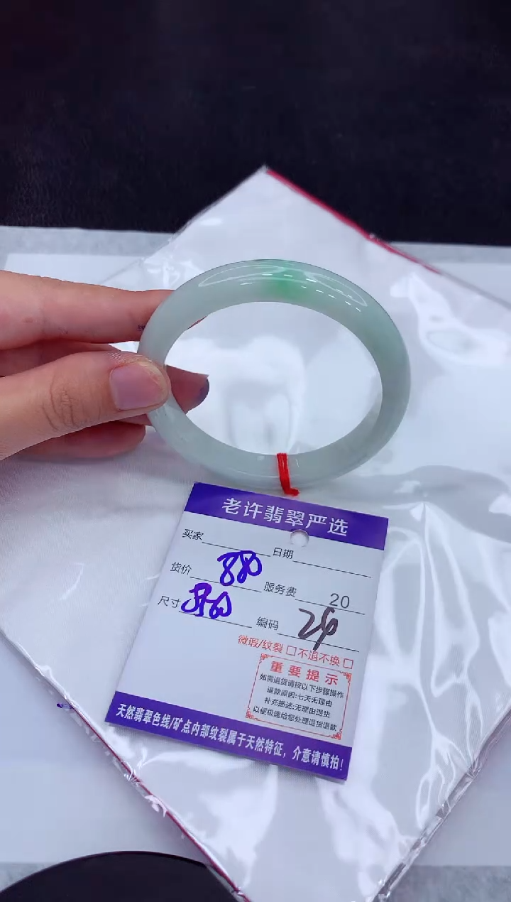 【闪购商品】翡翠手镯未镶嵌11111111