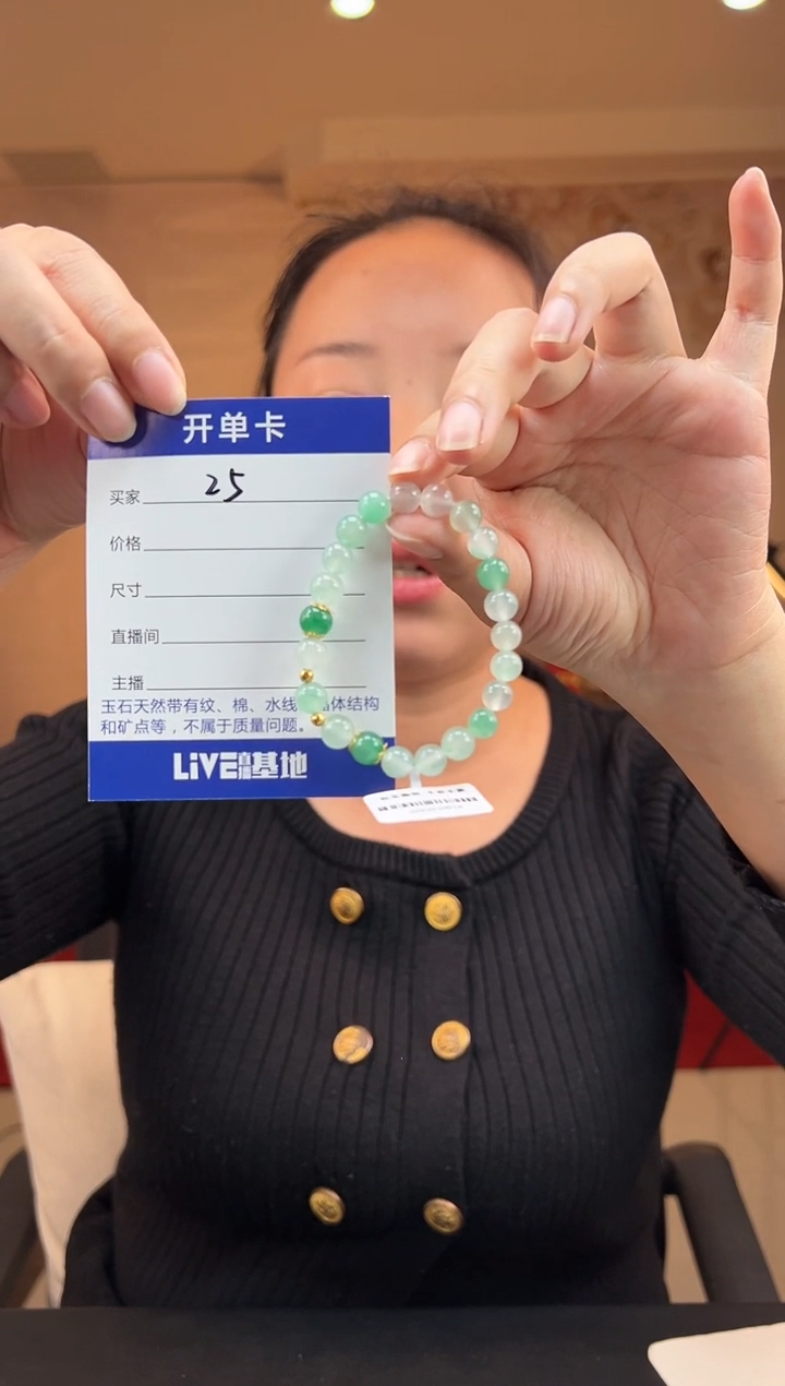 【闪购商品】石英质玉手镯合金7