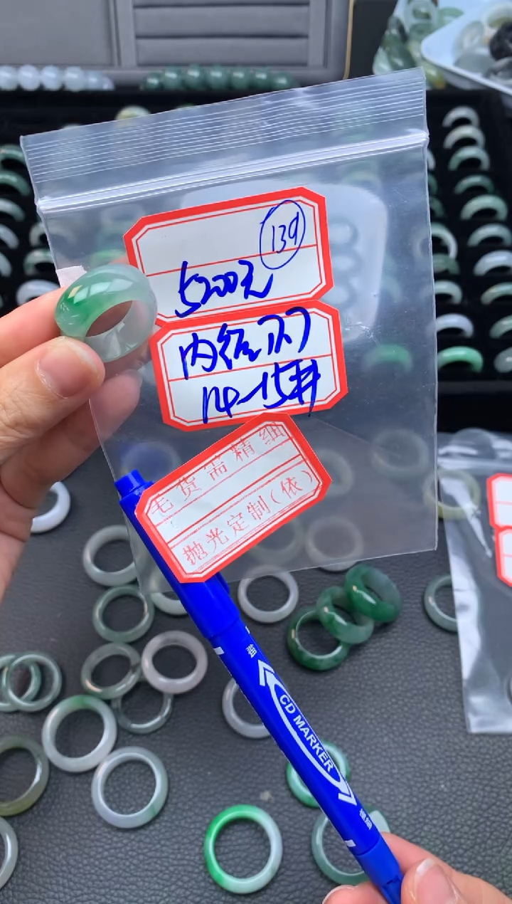 【闪购商品】定制翡翠未镶嵌翡翠戒圈5200元毛货需精细抛光拍一发一