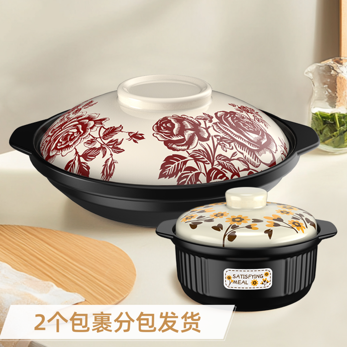 【玫瑰组合装】康舒干烧炒锅耐热家用陶瓷浅口砂锅啫啫煲仔饭【自营】