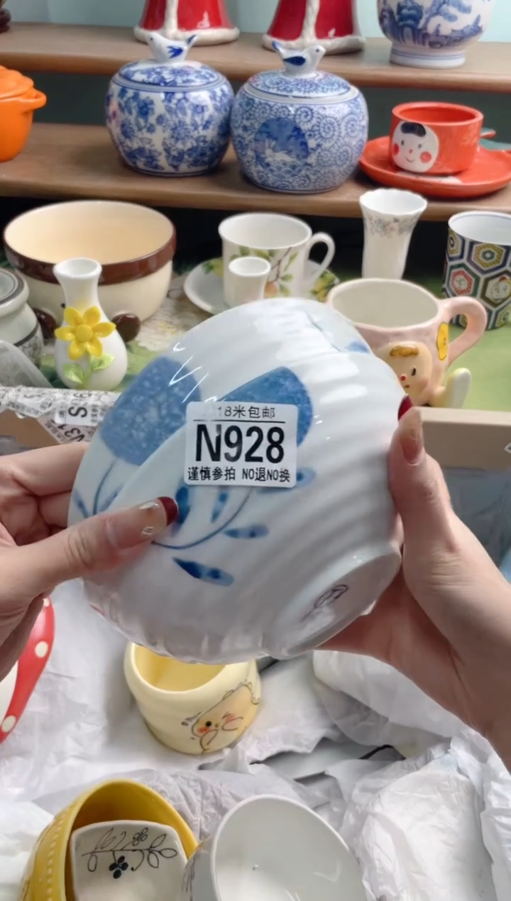 陶瓷李*子N928********