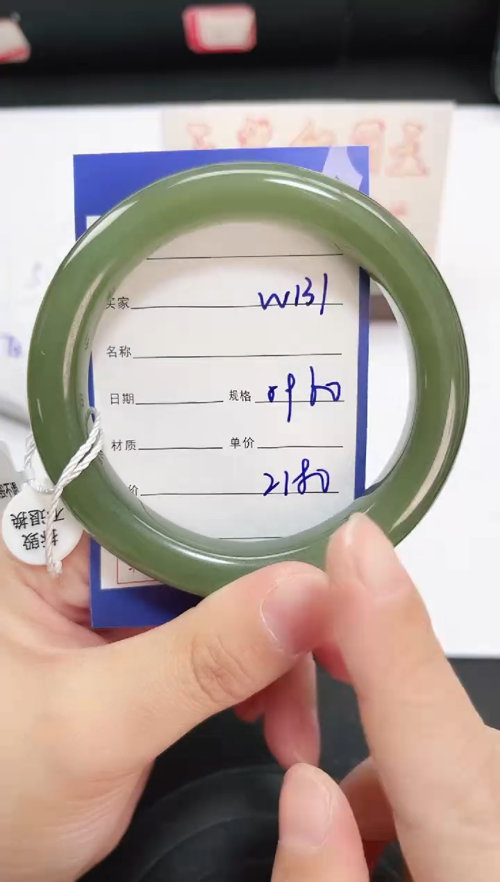 未镶嵌手镯和田玉131岚钻微色差T5