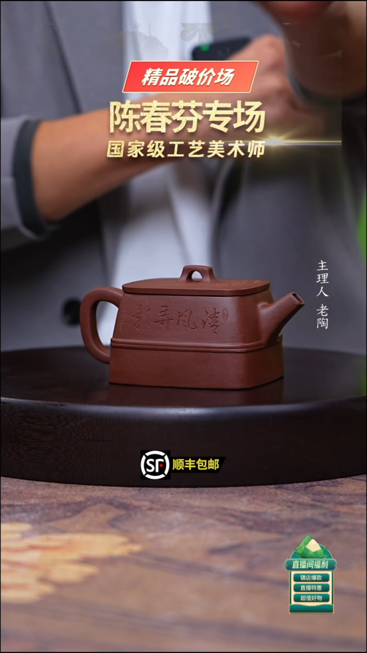茶壶紫砂底槽清四方双线汉瓦280cc