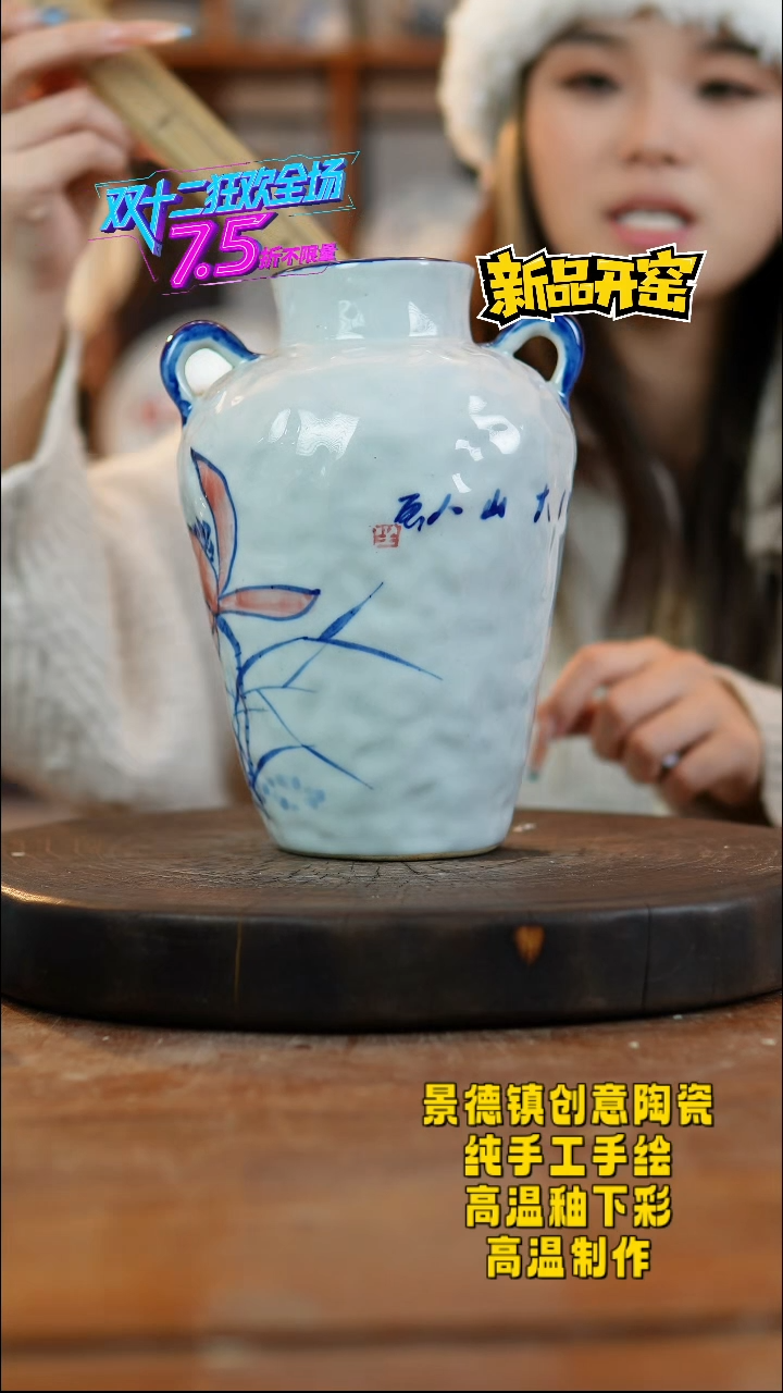 其他陶338景德镇陶瓷