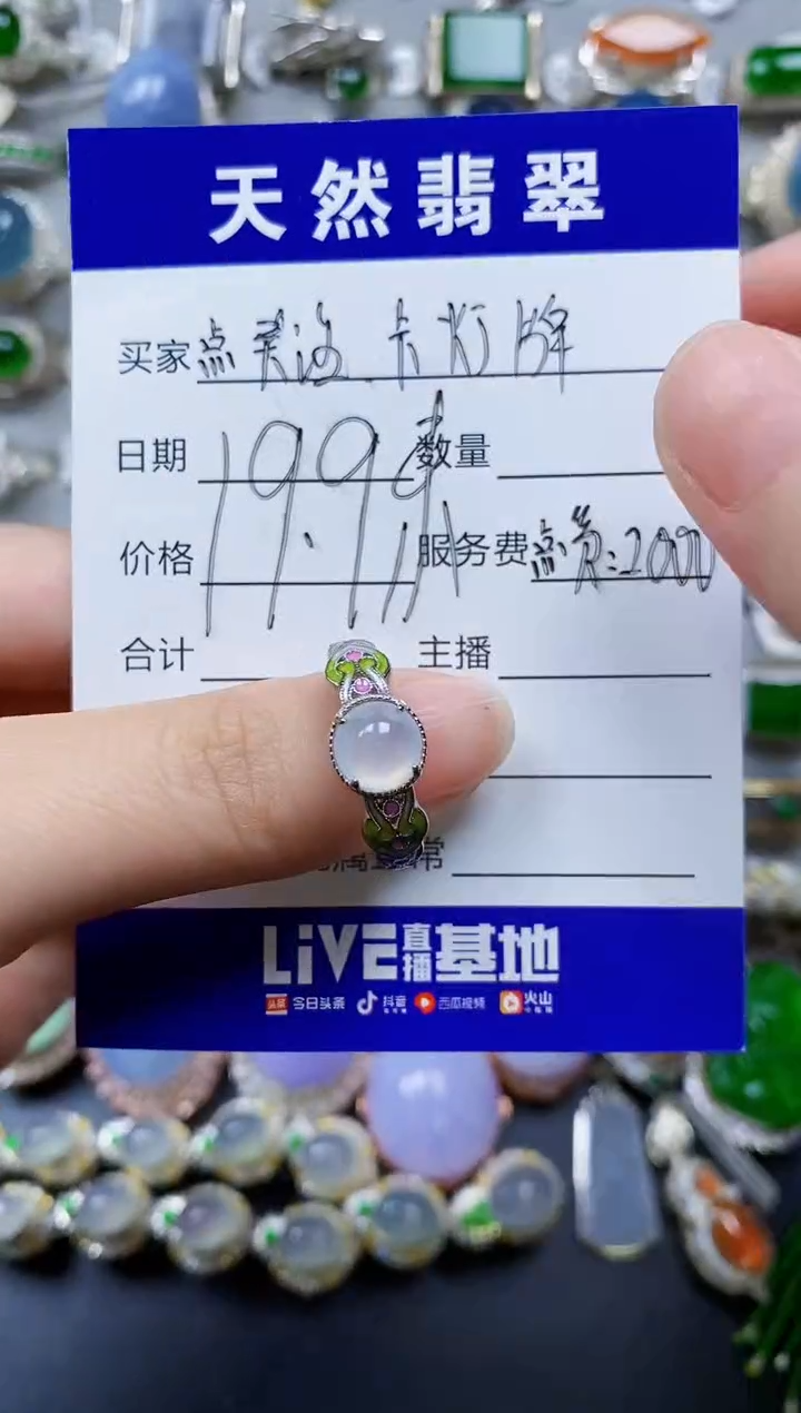 翡翠银S925镶嵌戒指0001