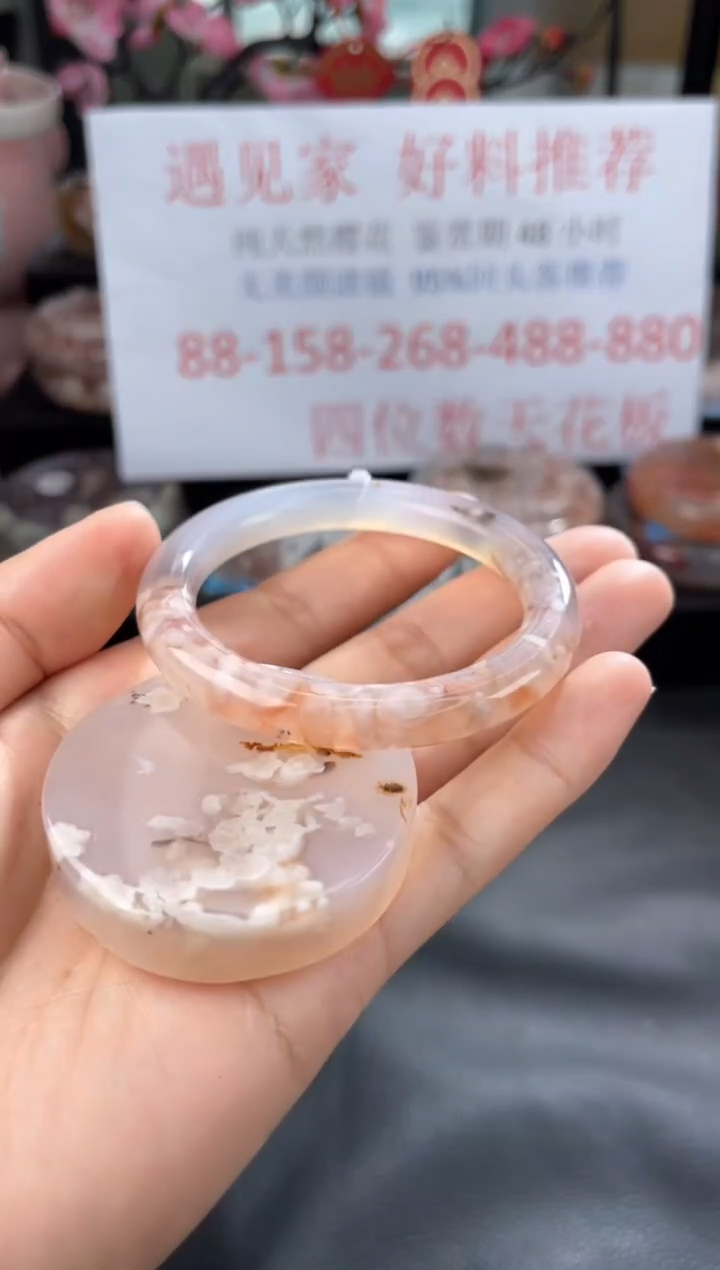 【闪购商品】石英质玉手镯未镶嵌52