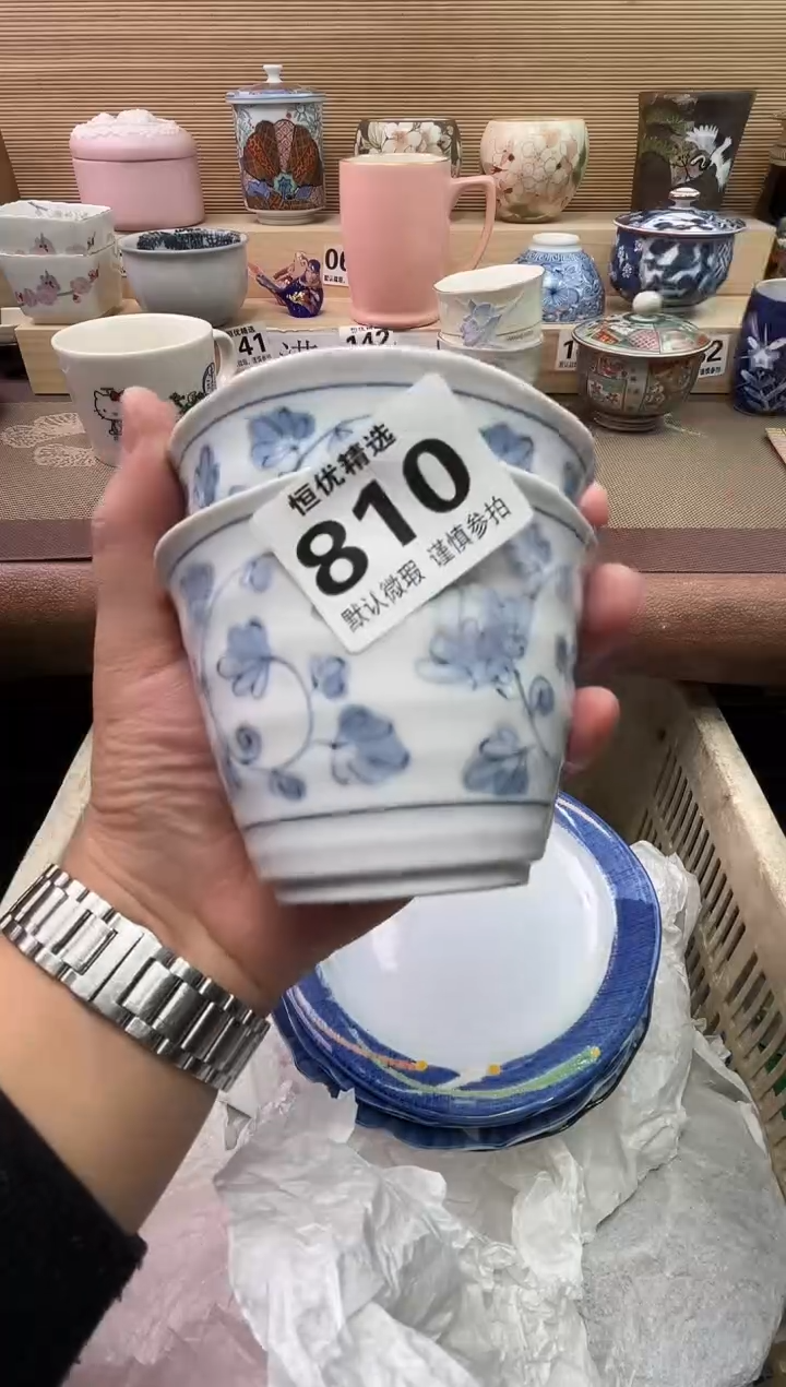 满****红陶瓷陶瓷陶瓷陶瓷陶瓷