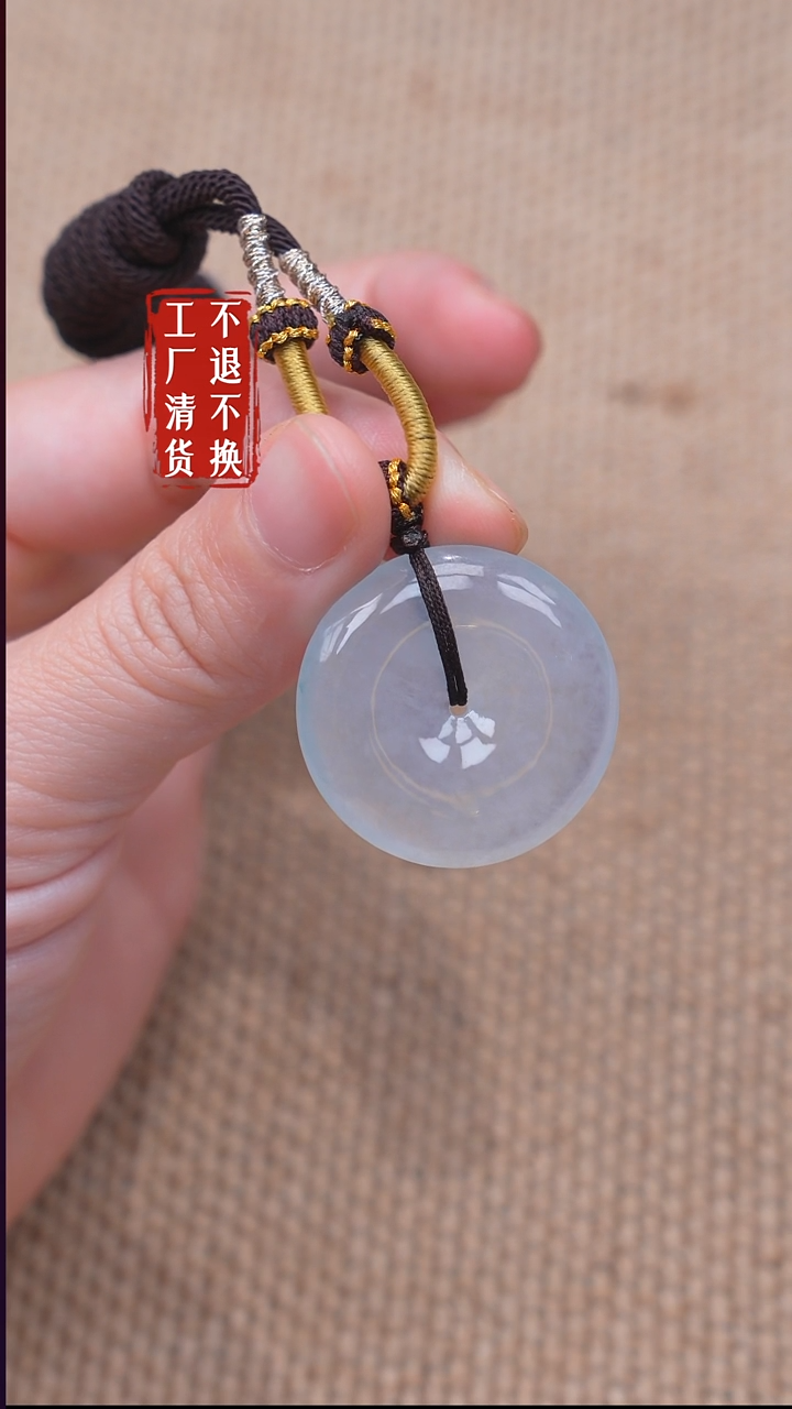 未镶嵌挂件翡翠79【不退不换】棉