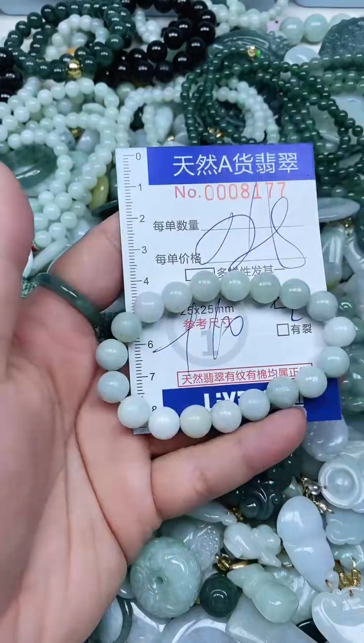 【闪购商品】翡翠吊坠(不含链)未镶嵌翡翠