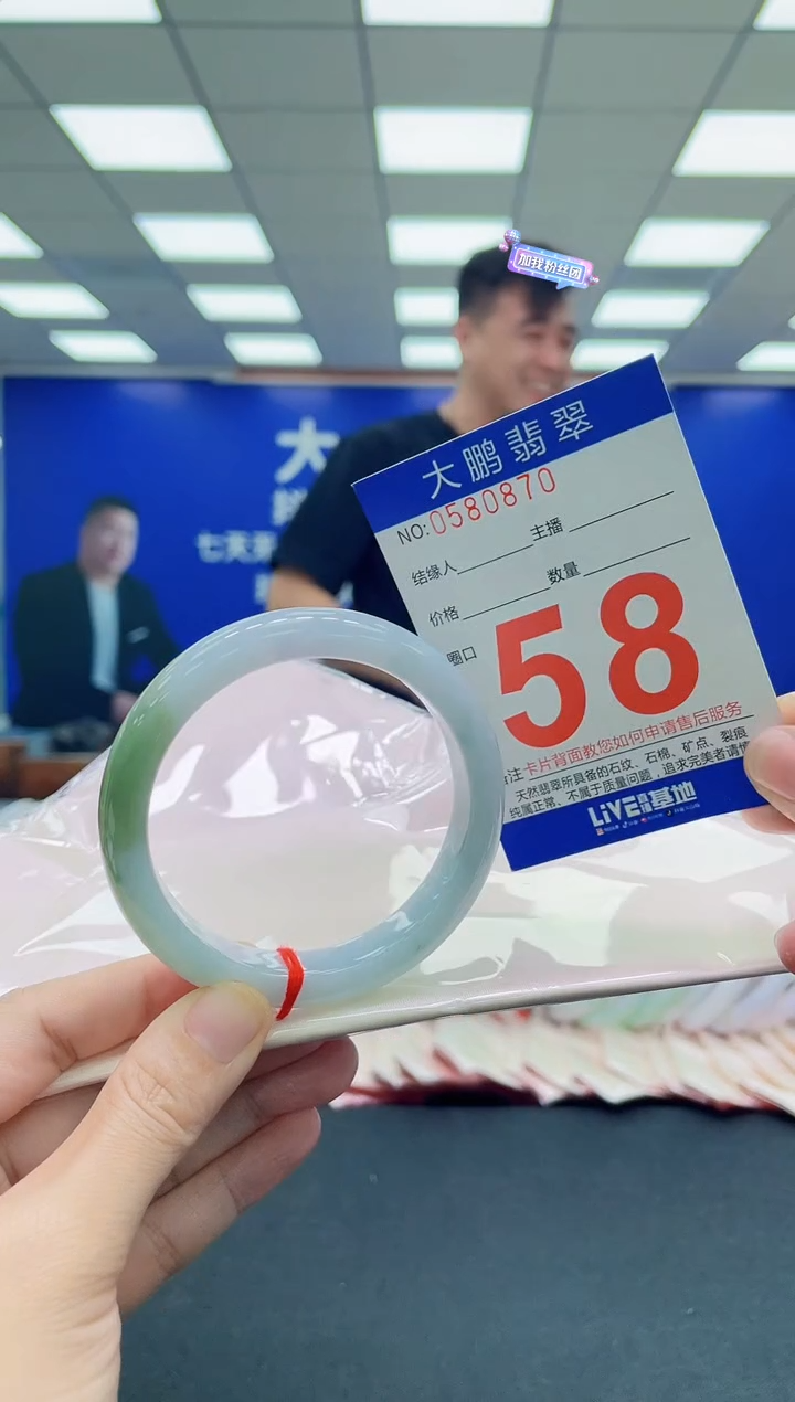 未镶嵌手镯翡翠AAAAAAAAAA
