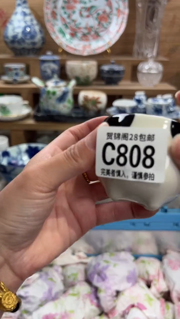 瓷片@**i      C808
