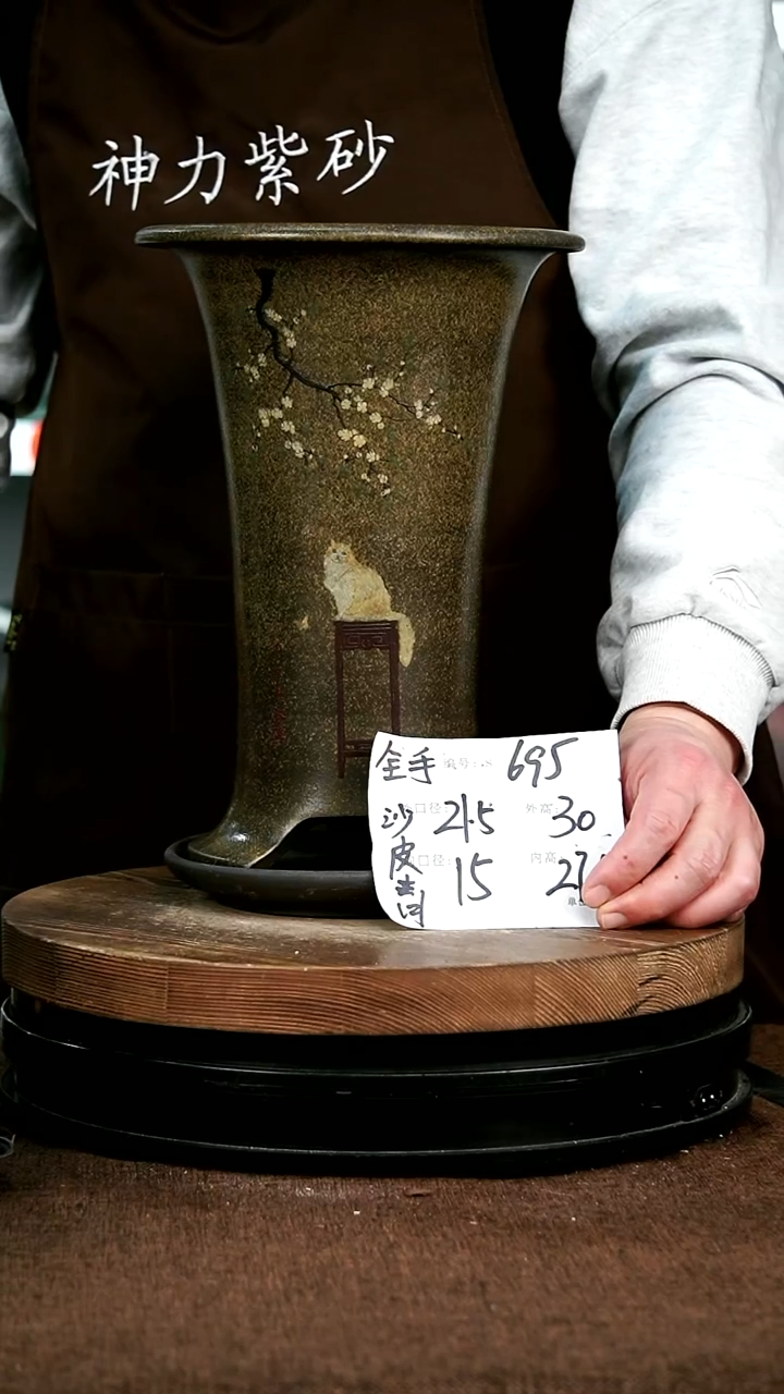 【闪购商品】紫砂花盆695+z 神力紫砂花盆