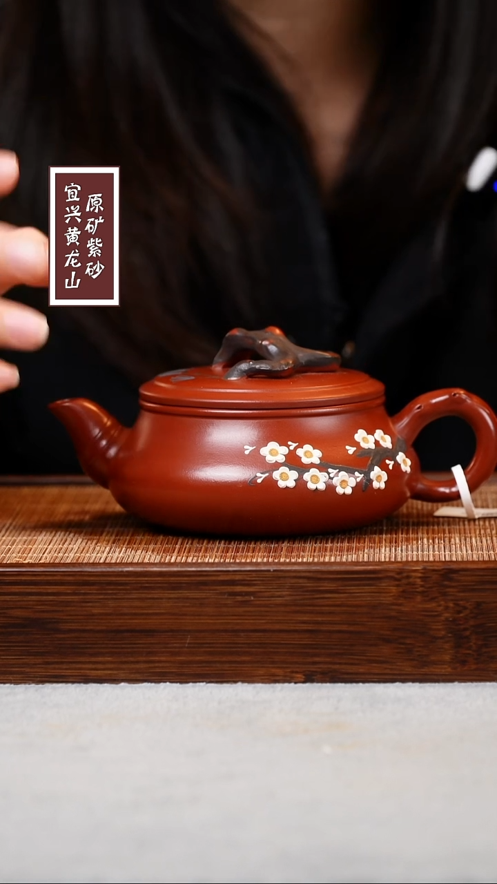 【闪购商品】紫砂茶壶宜兴原矿紫砂  容量240