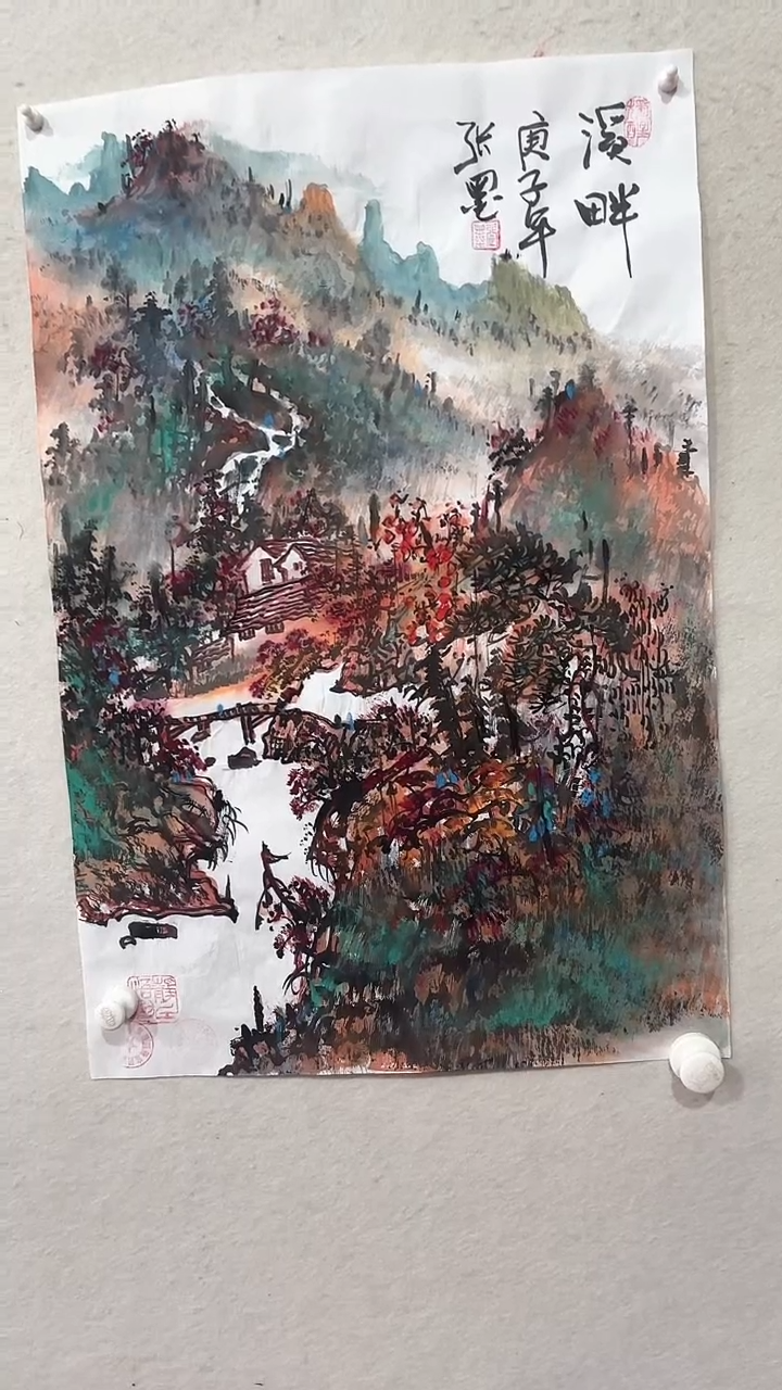 【闪购商品】国画绘画绘画绘画