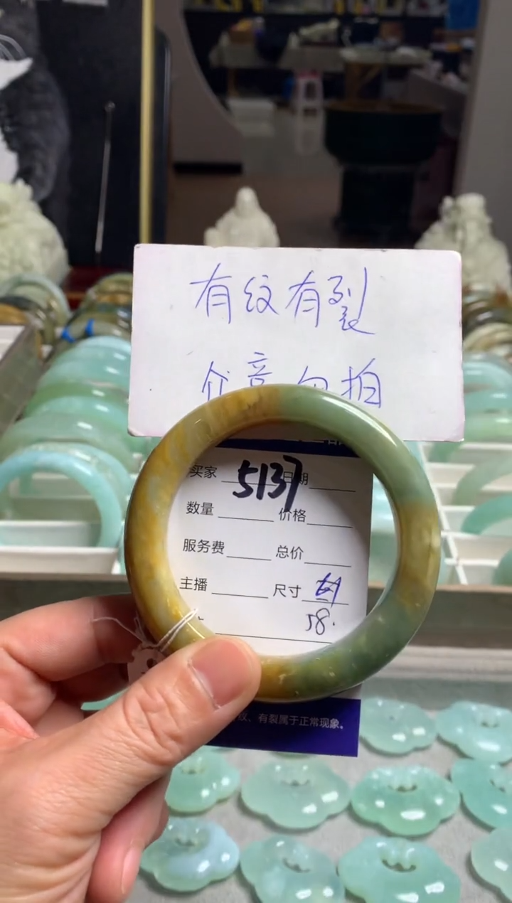 【闪购商品】蛇纹石玉手镯未镶嵌5137