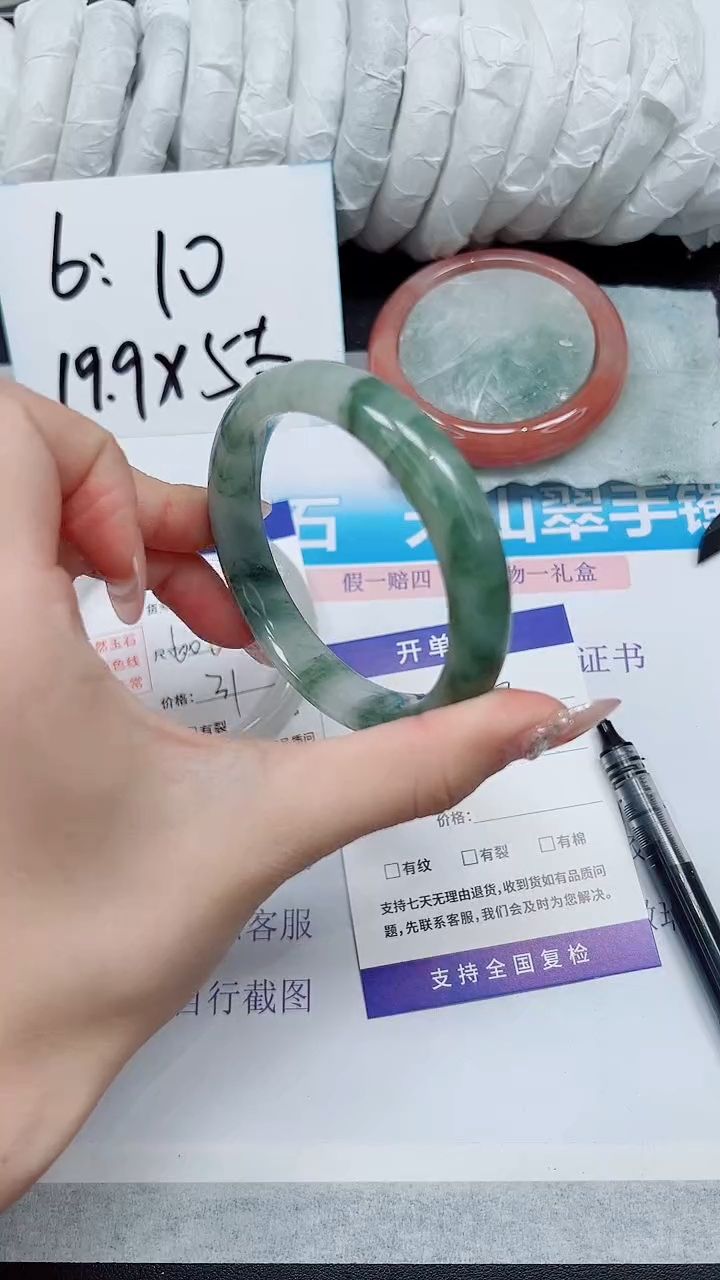 【闪购商品】石英质玉手镯未镶嵌A3-58/59