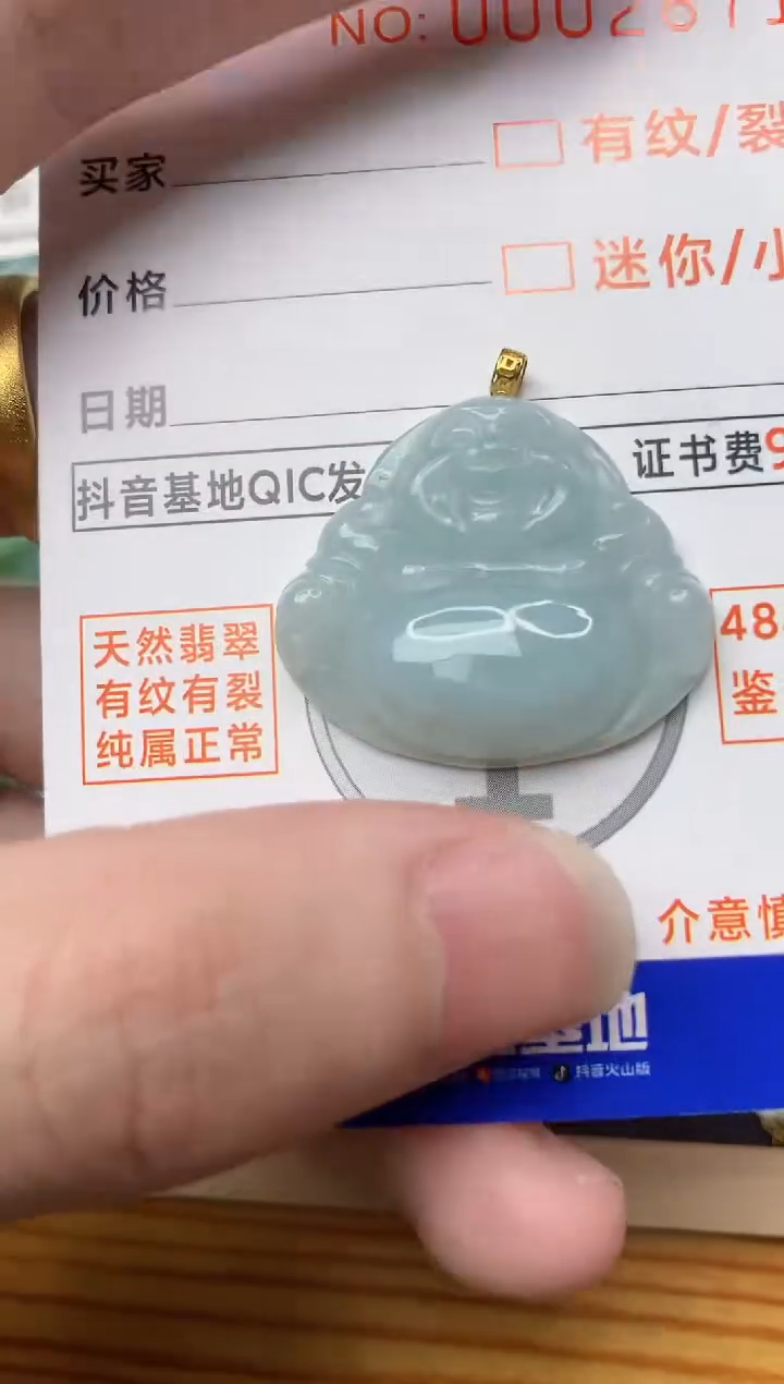 【闪购商品】翡翠颈饰18K金镶嵌6.............