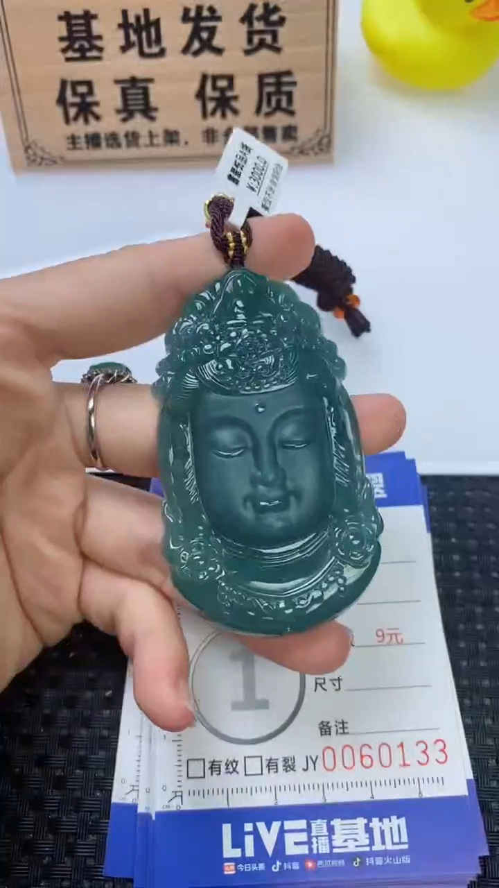 翡翠未镶嵌颈饰11111111111